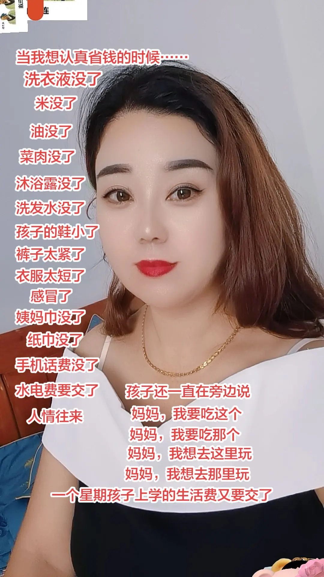 这就是生活，人类人类不累就不是人