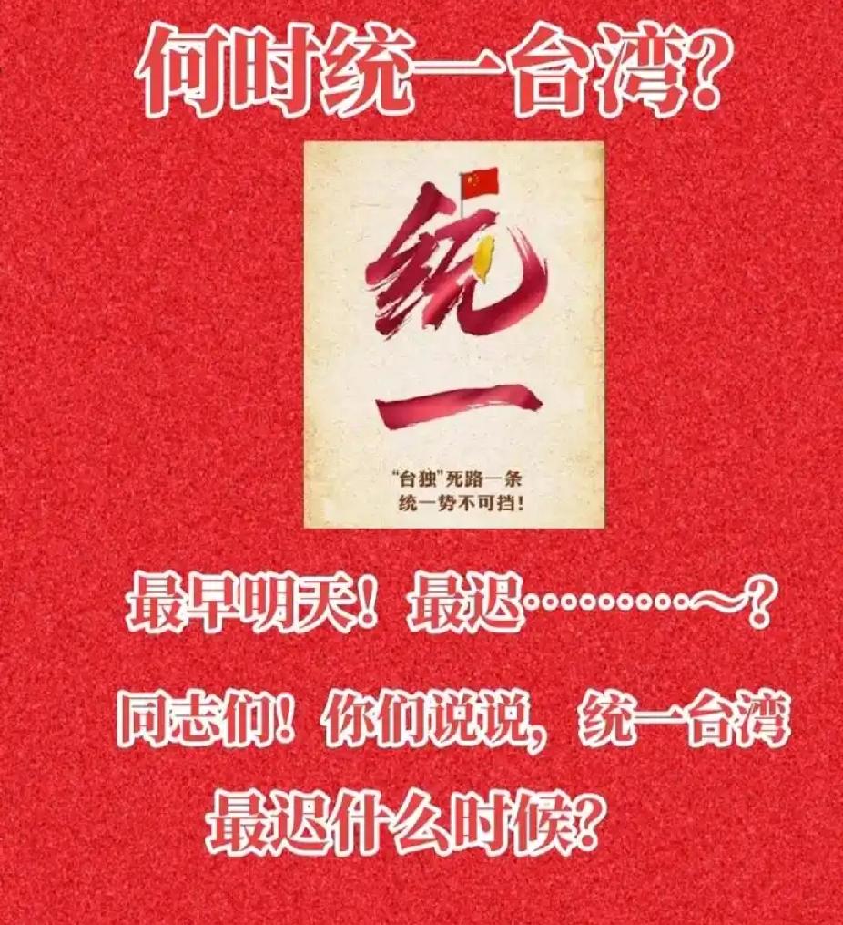 别再自欺欺人，以为台海问题只是谁拳头大、谁武器多就能说了算。真正死死卡住统