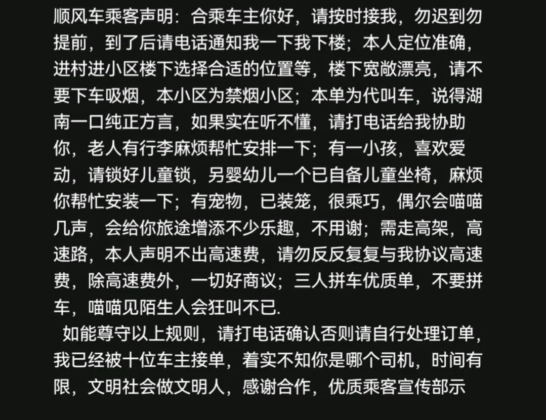 这确定不是许愿吗？
