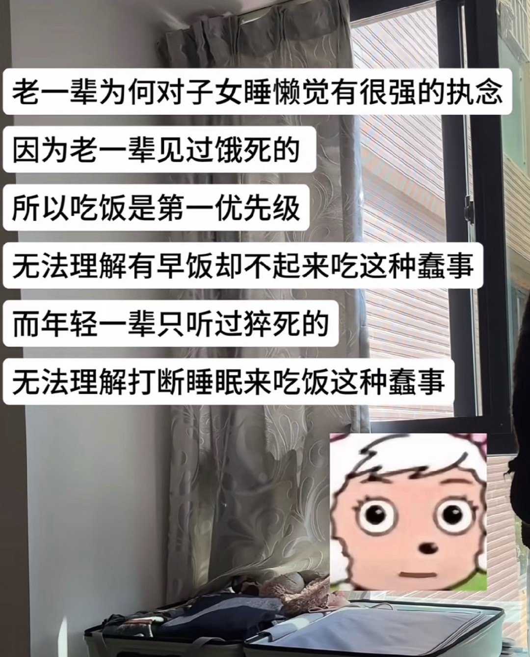 好像还真是这样……