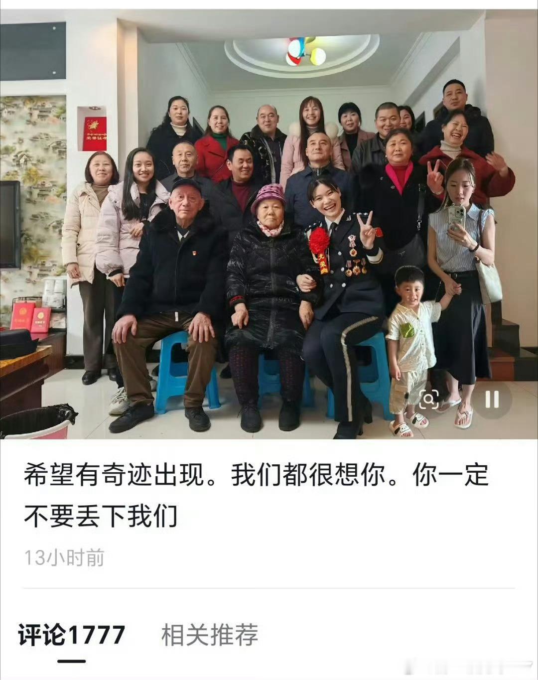 吉隆口岸失联者家属发声吉隆口岸失联者家属公开发声，字字满是焦灼与悲痛，牵动无数