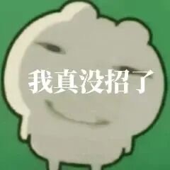 每天随机一组表情包之打工人精神状态表情包​​​