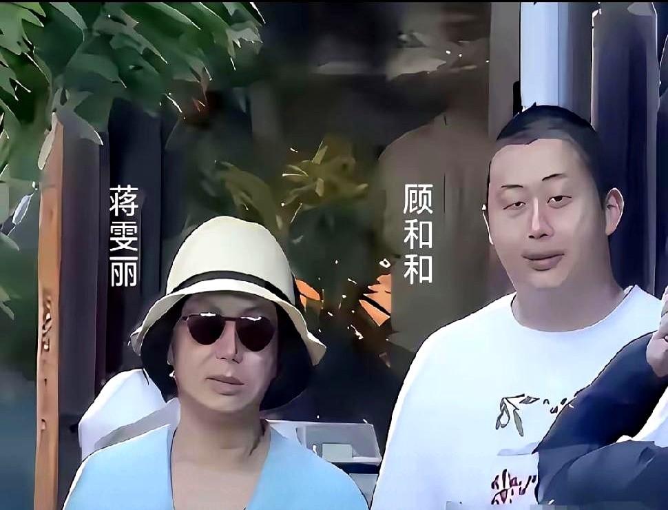 蒋雯丽和顾长卫的儿子露面，第一眼真的有种眼前一亮的感觉！顾和和挺着高大身板往那