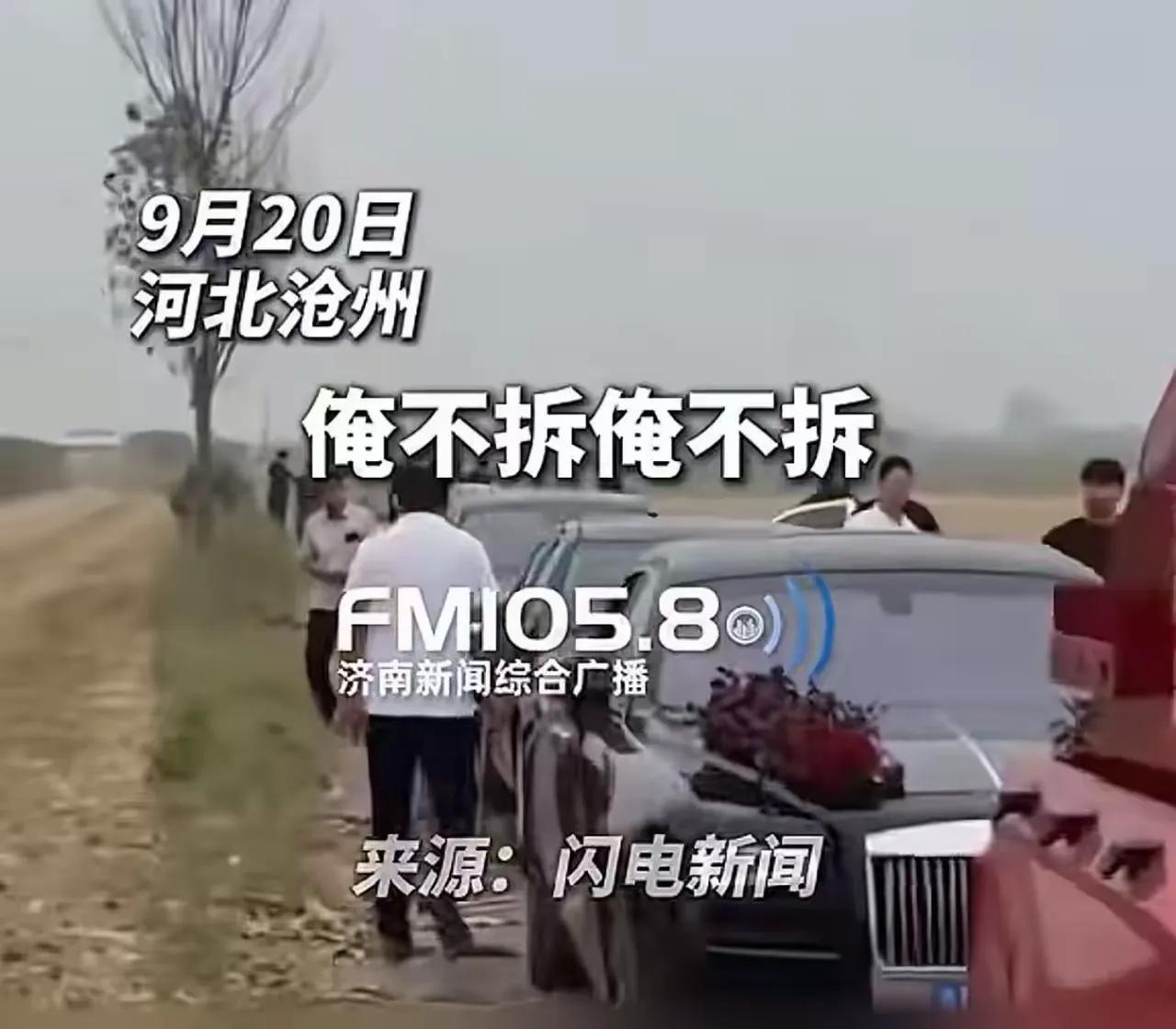 河北沧州，迎亲路上遇上糟心事。一支婚车队正常行驶，一名大爷骑着三轮车直接把路堵