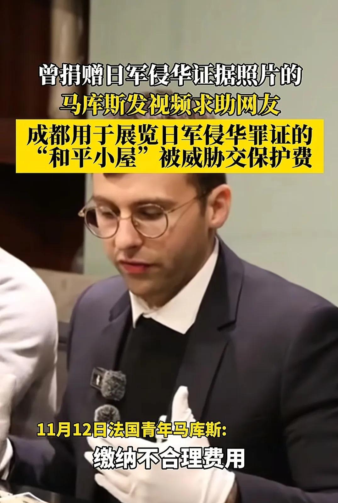 成都有个法国小伙儿，带着女友开了家