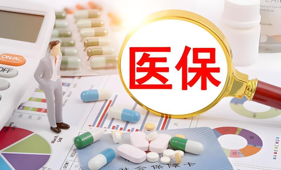 下班后去药店给老妈买常备药，结账刷医保的瞬间，收银员看了眼电脑屏幕，随口问我：你