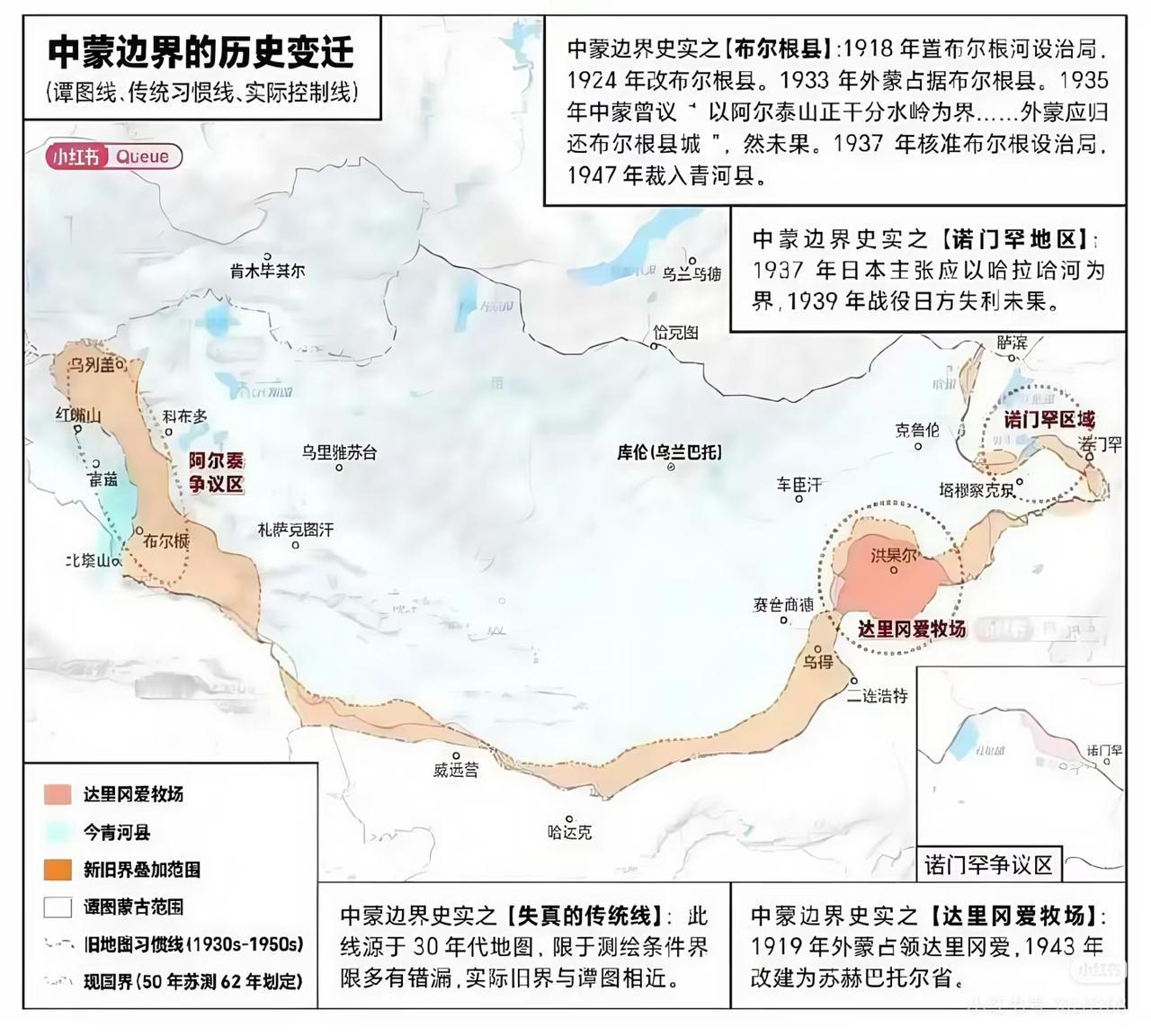 1884年外蒙何谈独立?外蒙就是在沙俄的策划下,1911趁着辛亥革命各省宣布