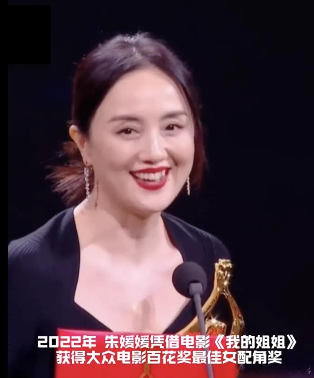 朱媛媛遗产公开！​朱媛媛于5月17日不幸去世。​她没有把遗产留给别人，也没有留给