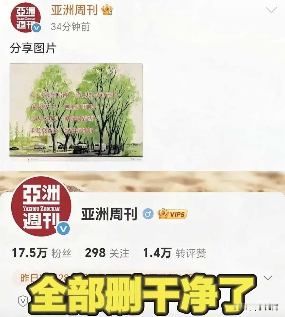 之前我还纳闷了呢，闹得沸沸扬扬的南博事件，为什么大陆这么多的新闻媒集体闭声，而却