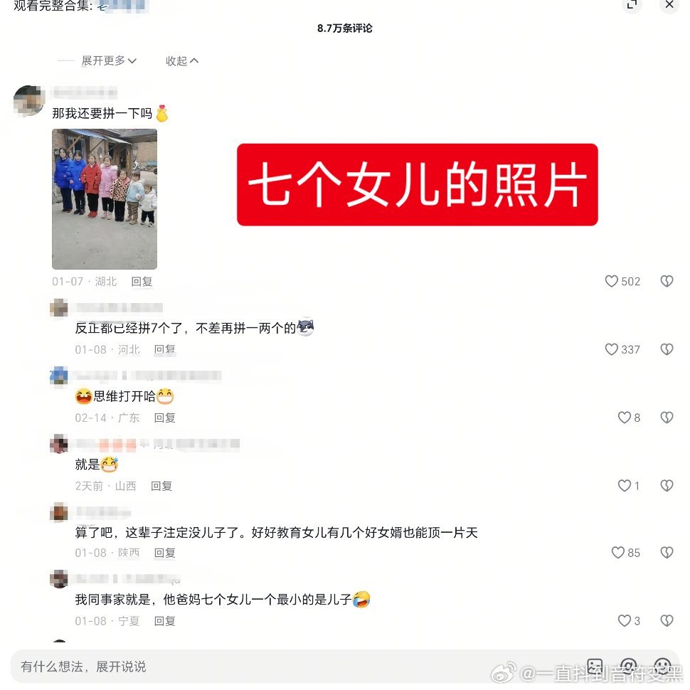 无话可说，中年人基本盘就这样了
