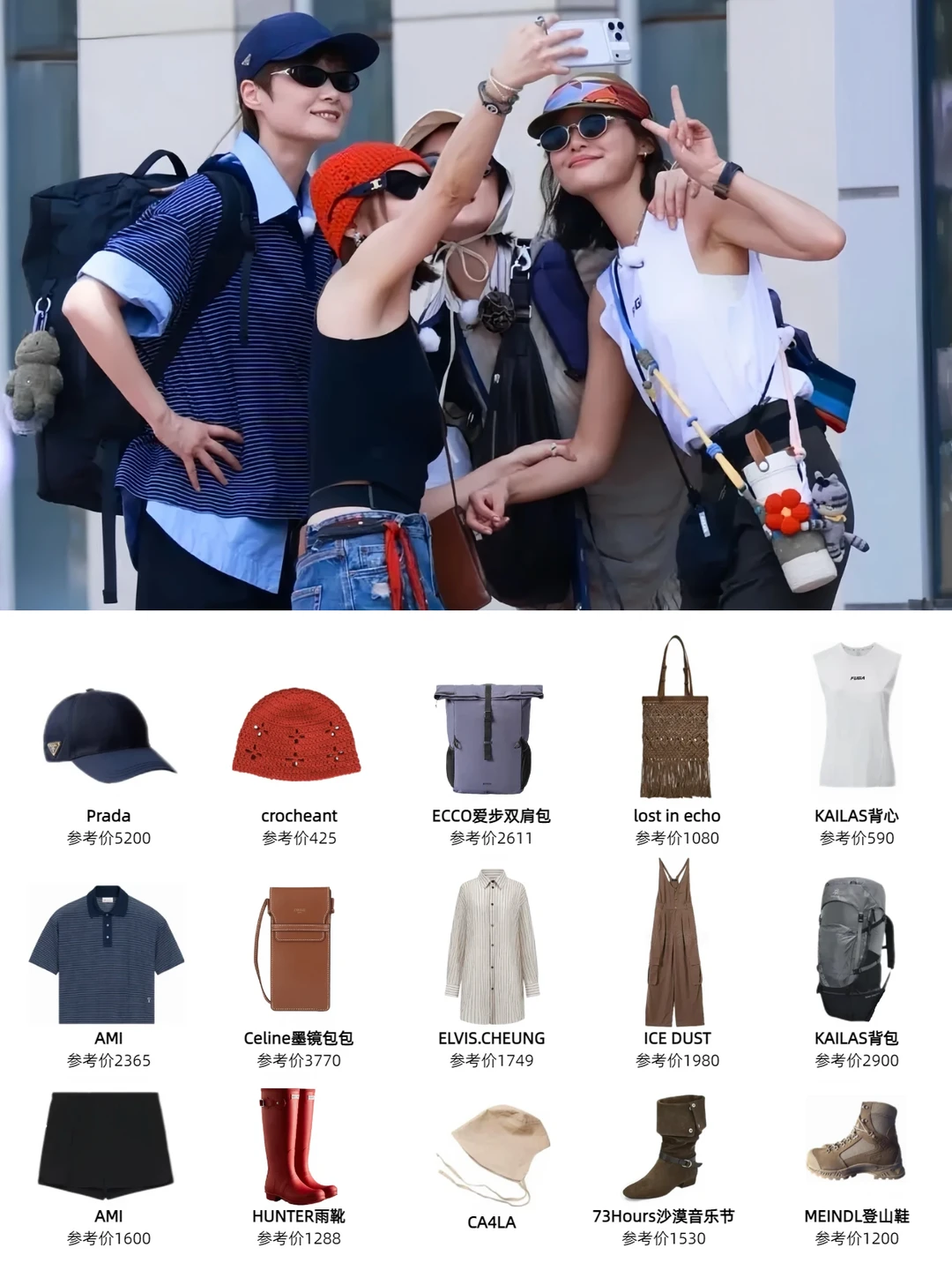 全女综艺来了❗️倪妮 高叶 李宇春 辛芷蕾