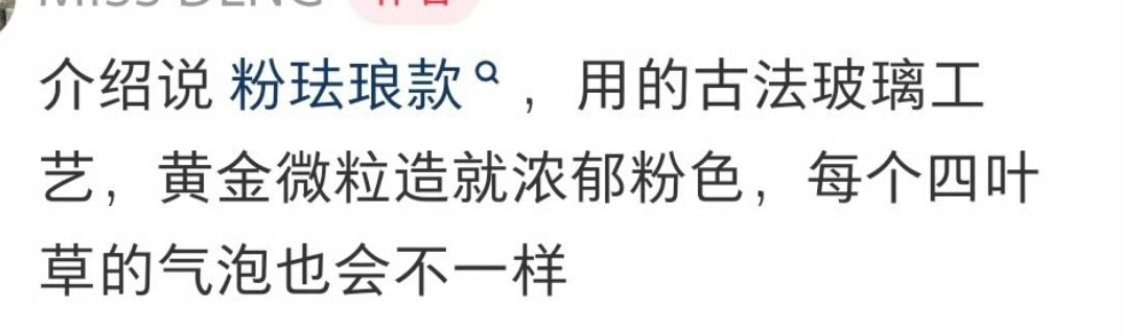 图一看着像塑料玩具一样