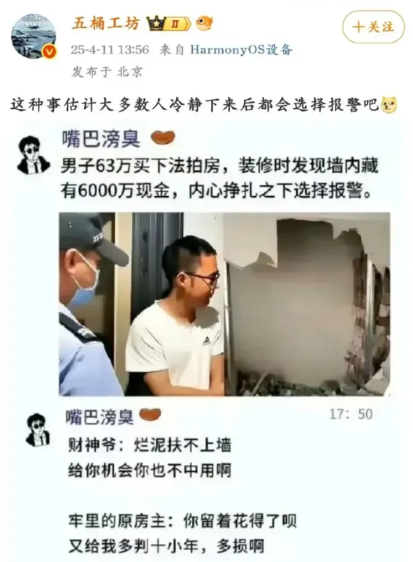 还真是烂泥扶不上墙啊[横脸笑][横脸笑][横脸笑]