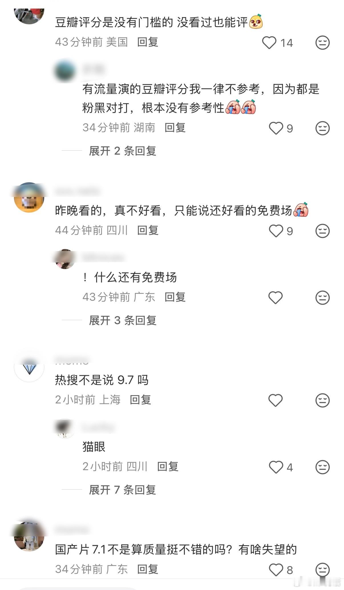 空枪票房倒挂朱一龙檀健次《空枪》第二天票房就倒挂了豆瓣开分7.1，但是口碑