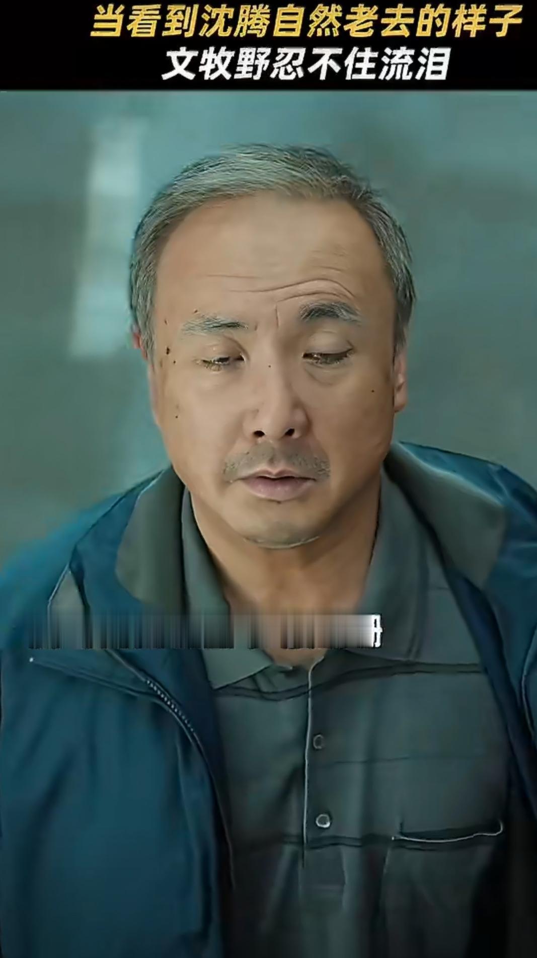 沈腾票房断层第一，为啥总拿不到主流奖杯？不少网友看完《欢迎来龙餐馆》点映，替沈腾