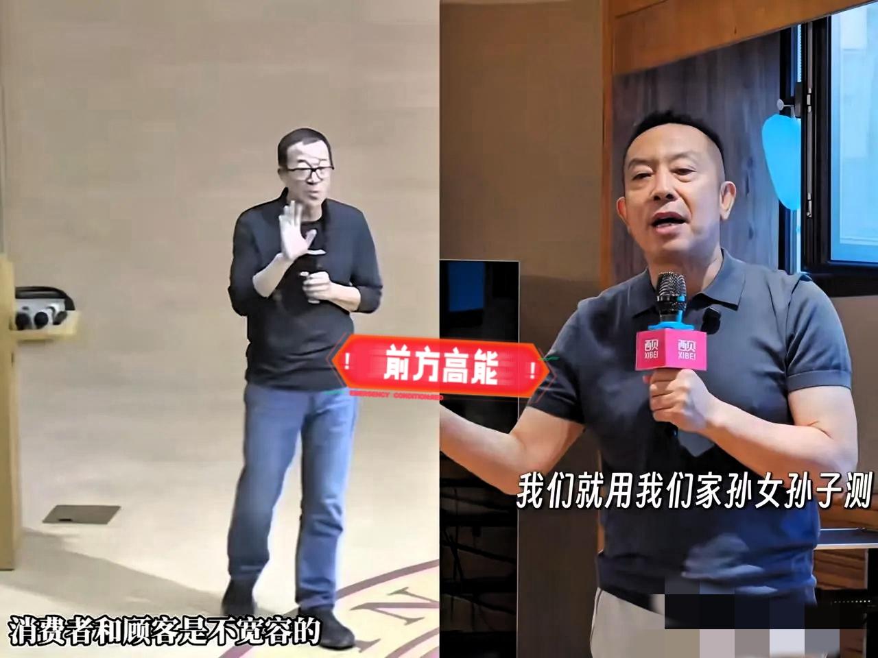 贾国龙怕是要气吐血本想让预制菜风波冷下来结果被俞敏洪一句话又拽回热搜老