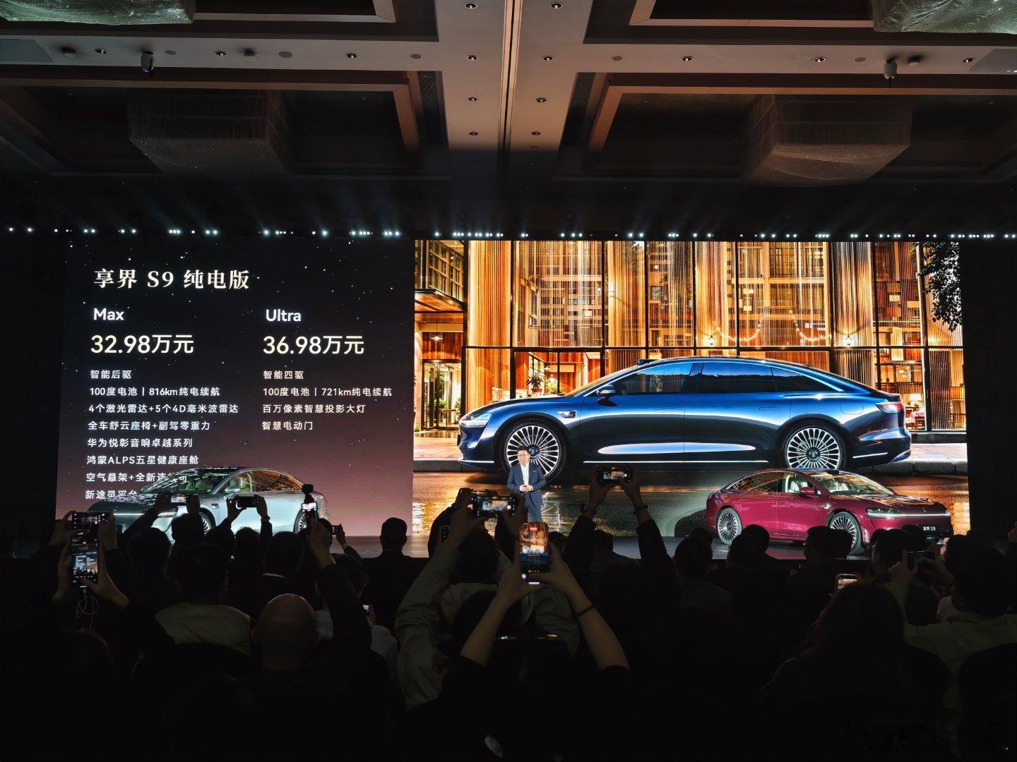 享界是懂趁胜追击的！在享界S9T热销的同时，鸿蒙智行发起9系轿车的再度出击，这次