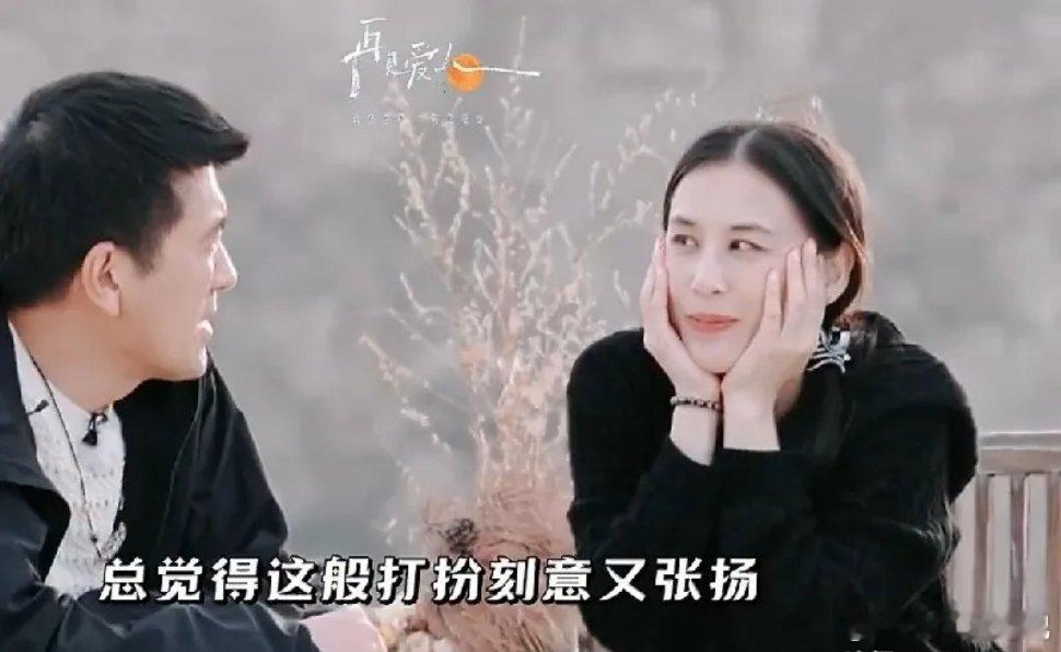 两人多年靠着豪门婚姻频频上综艺捞金，温柔深情人设圈粉无数。如今杨子东窗事发，黄圣