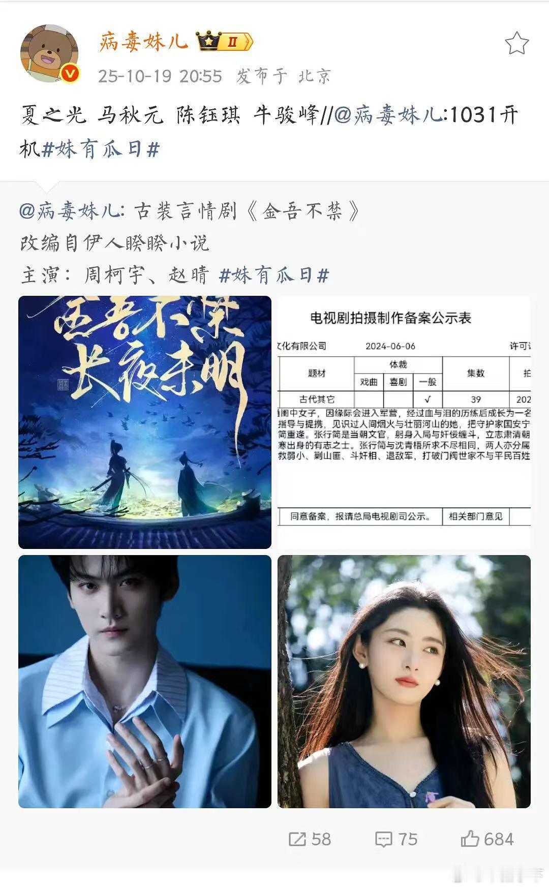 陈钰琪糊的好快，资源巅峰时期李易峰女主，现在给赵晴当配​​​