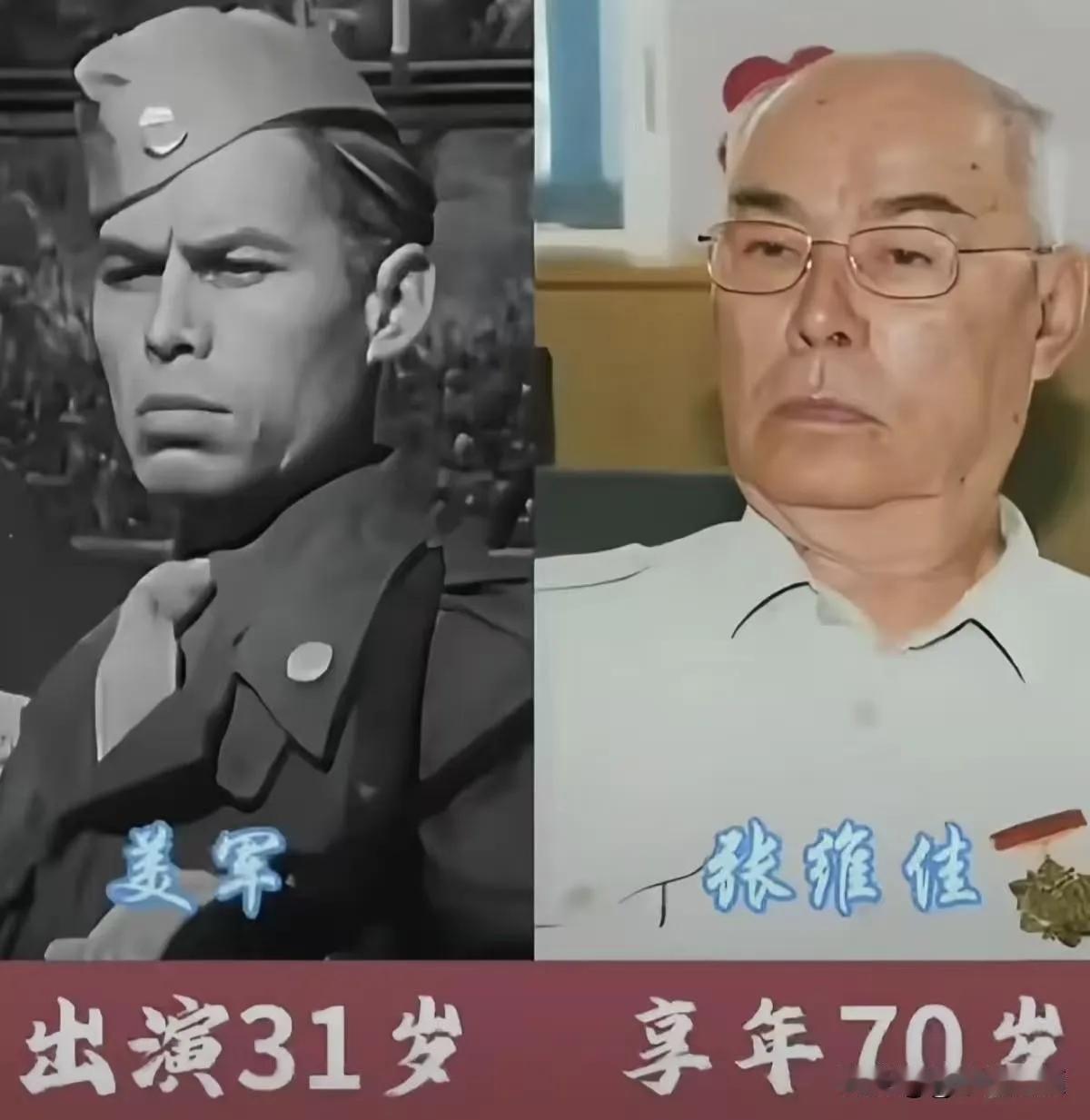 《奇袭》这边电视剧演员演技很好。1960年战争老片《奇袭》中的九位演员的现状。