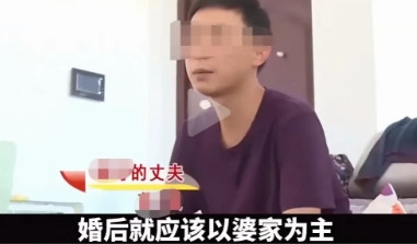 “太气人了！”46岁女高管嫁给小6岁老公，只因不愿遵守家规，将每月21000元工