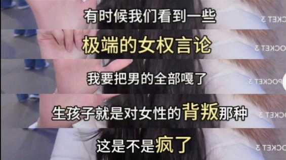 这才符合我队她们的刻板印象​​​