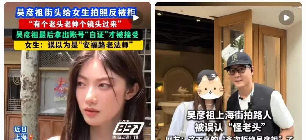 一个上海女孩长得不错，在安福路上给自己拍照的时候遇见一个男的也在拍照，两人互相打