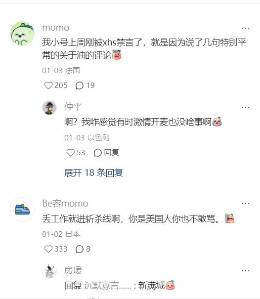 美国这个国家可真有意思，美国人可以在网上骂美国，也可以当街烧国旗。但是呢，有一件