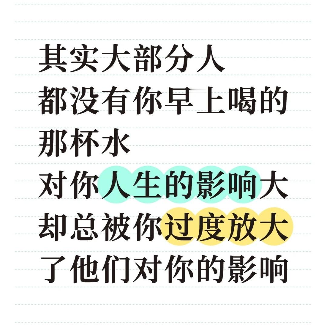 其实大部分人都没有你早上喝的那杯水对你的影响大