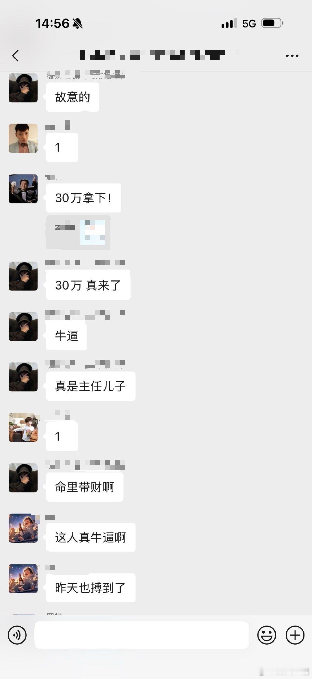 还得是大哥啊​