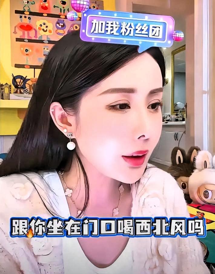 韦雪直播时对着屏幕外吼了一句“能干干不能干走”，旁边助理站那儿一声没敢吭。我