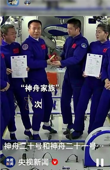 神二十乘组将于11月5日返回地球新华社最新报道，神舟20号和神舟21号两组航