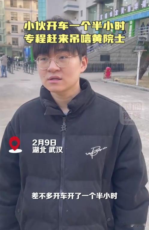 看哭了！湖北武汉，众多市民前来719研究所吊唁黄旭华院士。其中有一名年轻小伙很特