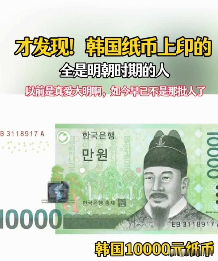 他们现在穿的古装，和我国明朝时的服装也很像，可见他们是大爱明朝