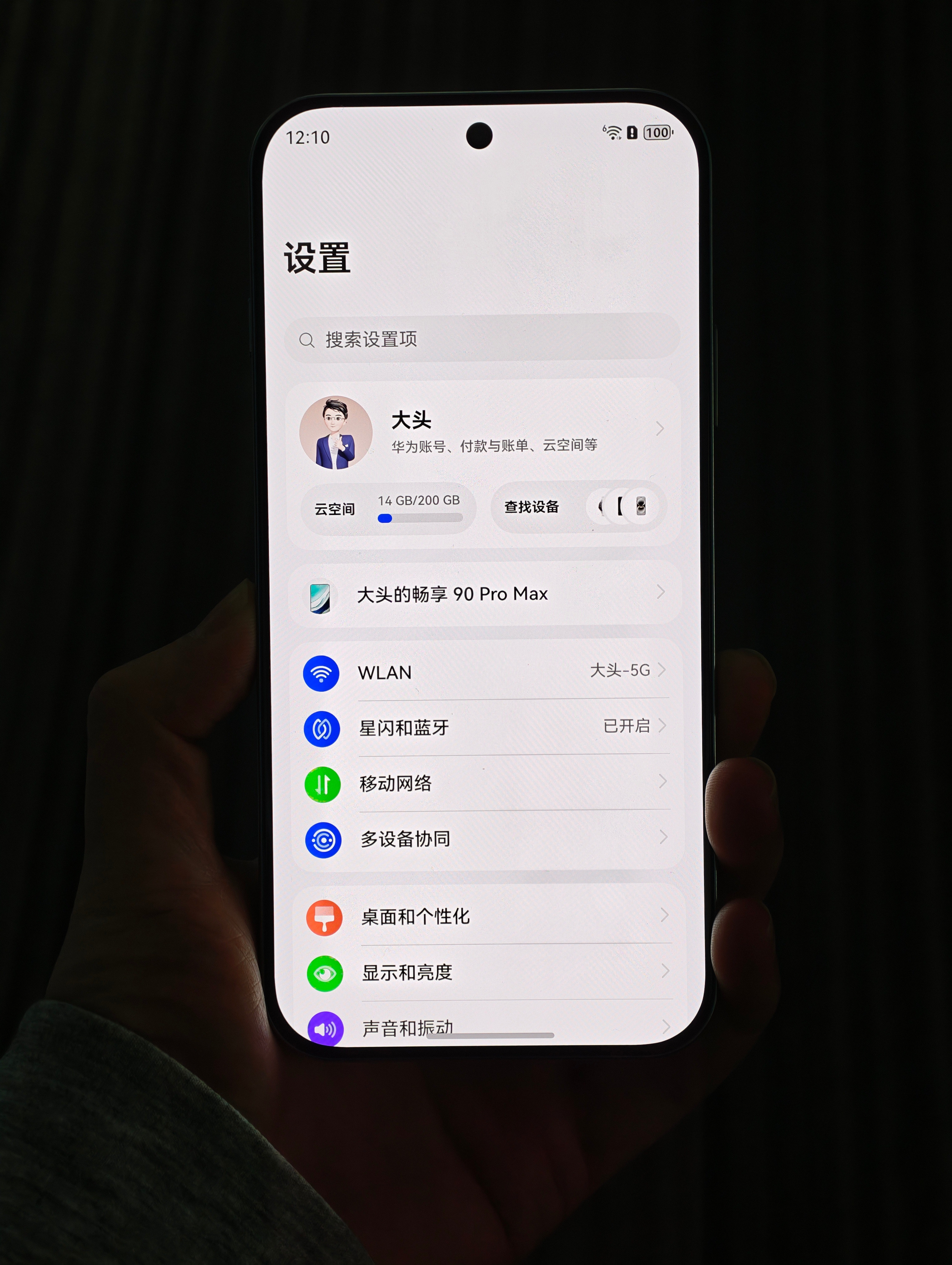 缺德一下这块屏幕比我手上的s26ultra观感好