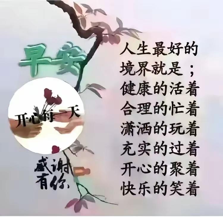 2026年5月22日农历四月初六 星期五 今日5月22日，农历四月初六，初
