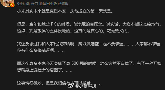 资本家界的越王勾践，大家赞同吗[思考]​​​