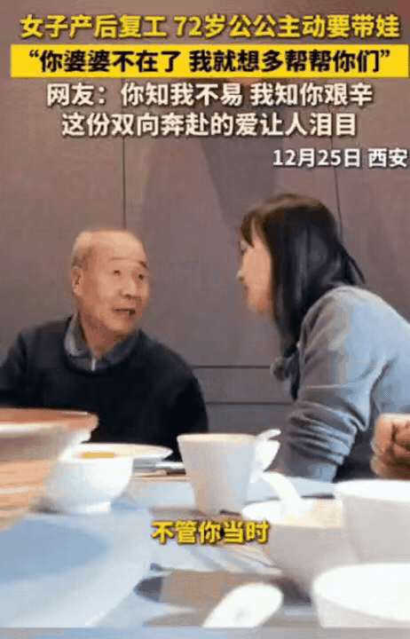 看哭了！西安一女子生完孩子，没休多久产假就得回去上班了。孩子还小，谁来看？成了她