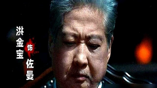 上映5天，票房440万，影院排片直接给压到了午夜场。古天乐、任达华、谢君豪，三个影帝挤在88分钟的双
