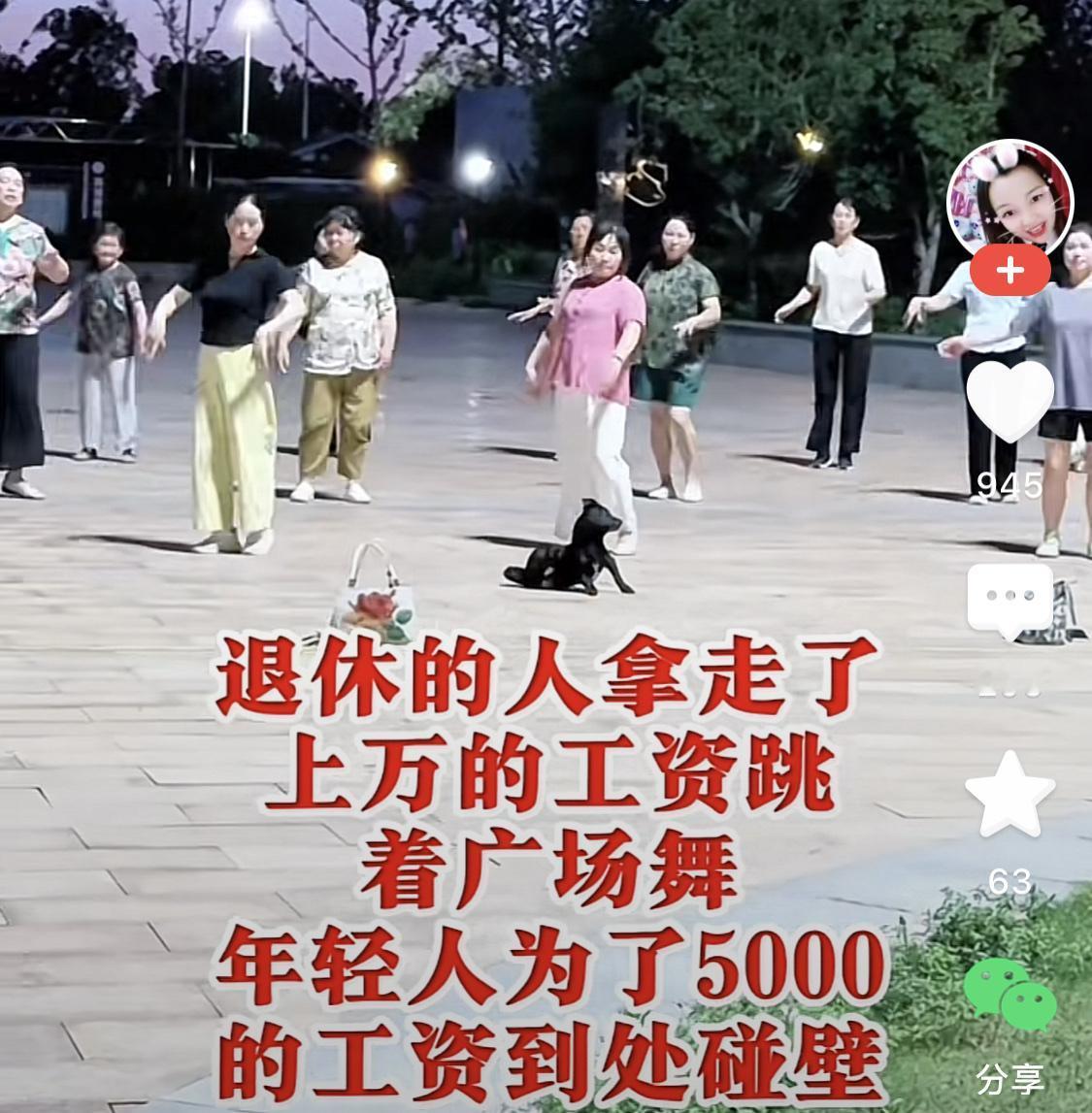 近年来，社会上关于代际资源分配的争议持续升温。部分退休工人凭借丰厚的退休金，在享