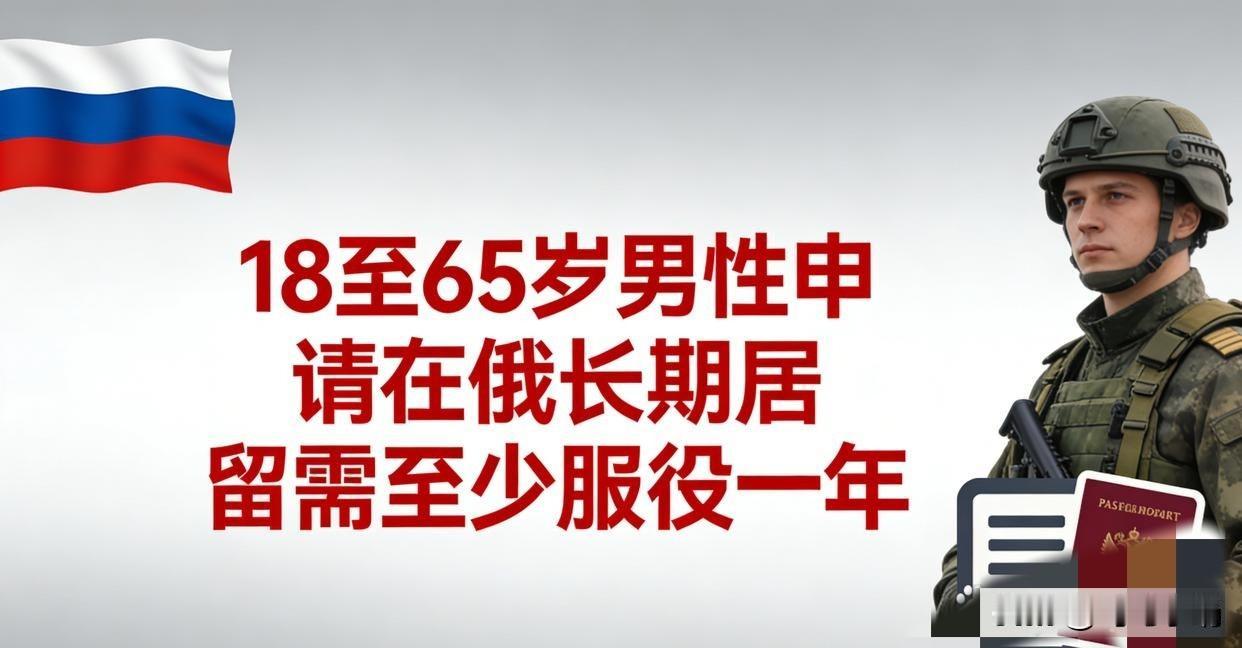 看样子俄乌战争打了4年，俄罗斯确实缺男性劳动力了，竟将目光转向了外国人。近日，