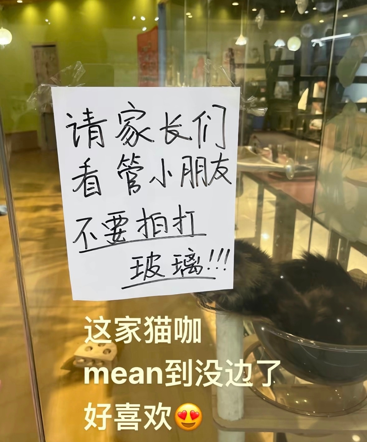 攻击力好强的商家​​​