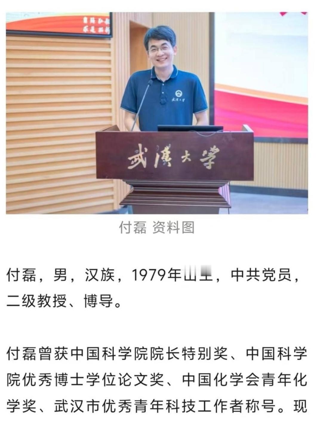 举报人是一对亲姐妹，一个20岁、一个15岁，两人耗时数月整理出86页PDF实名举报材料，全网公开控诉
