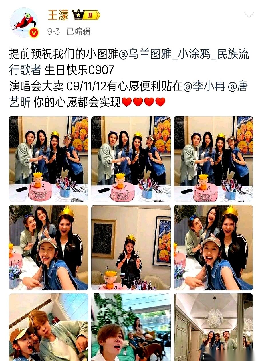 宋茜和陈好被拍到私底下挽着手逛街，花少这一季的同事群紧跟着就分成了两拨。侯明昊上新剧只有周雨彤、荣梓