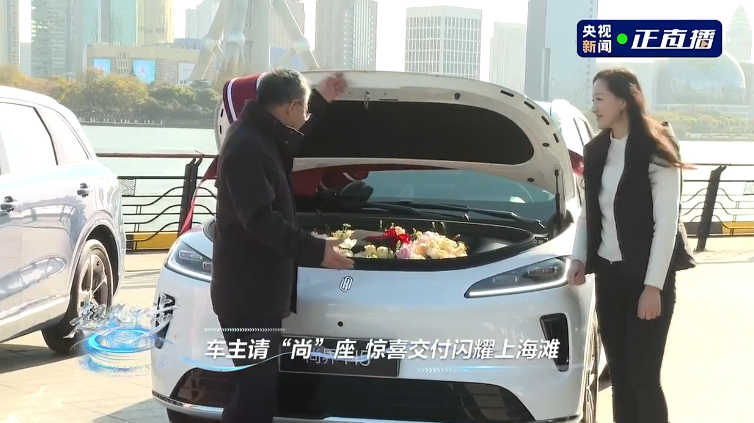 尚界H5交付破2万尚界汽车再刷新新势力品牌交付记录尚界这个品牌真的有点东西。H5