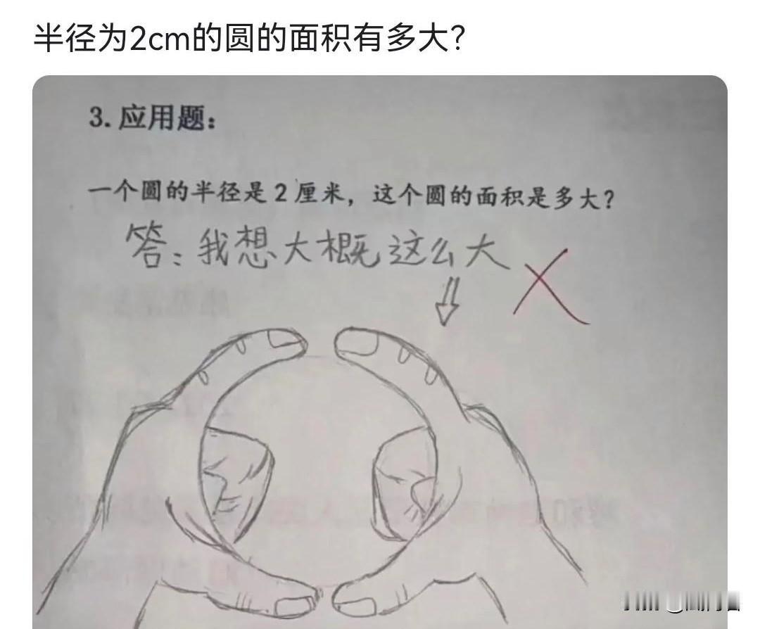 离谱到极致，笑点踩在我心上！