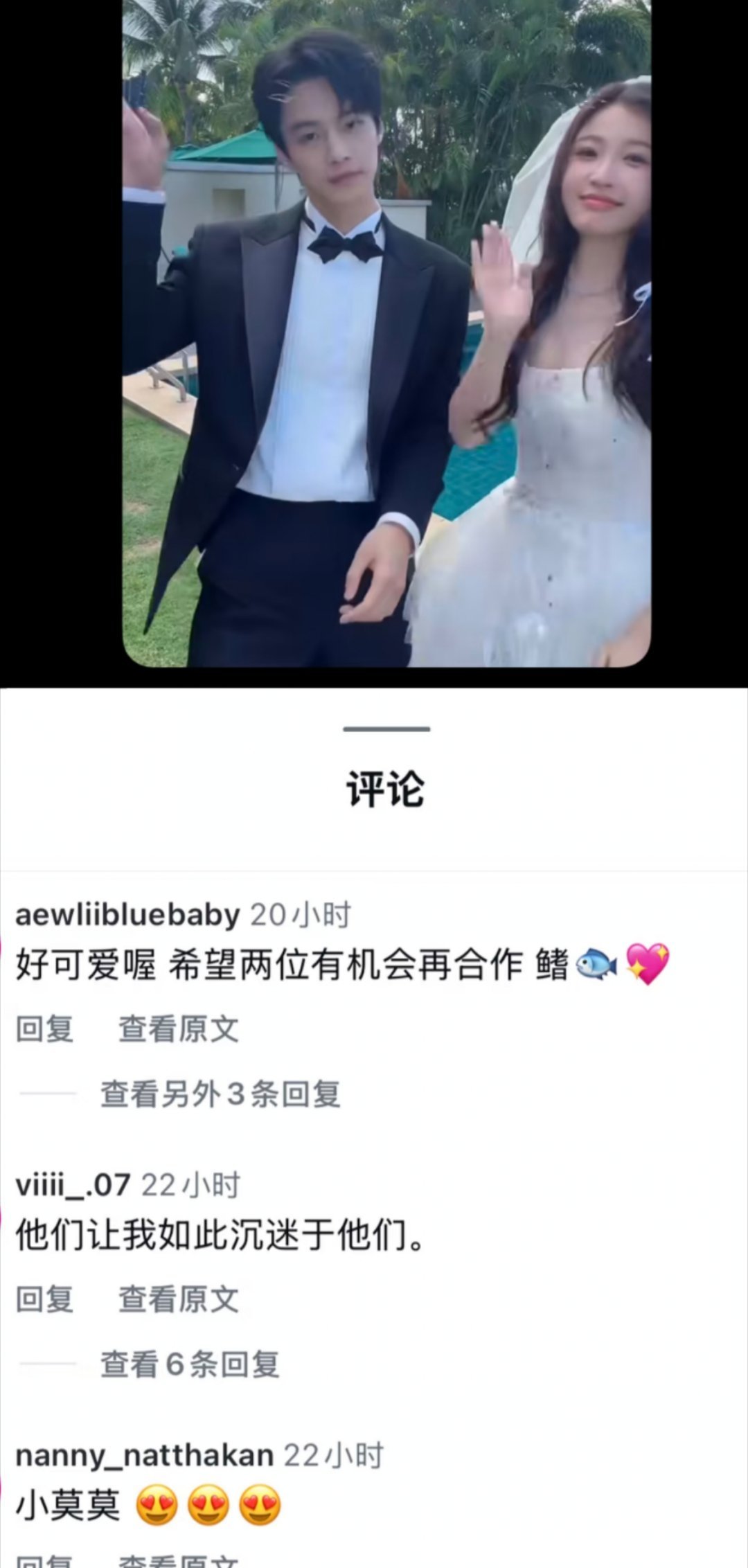 双轨中剧文化输出我们仍未可知双轨在海外的热度到底有多高！们轨在12月就这样席