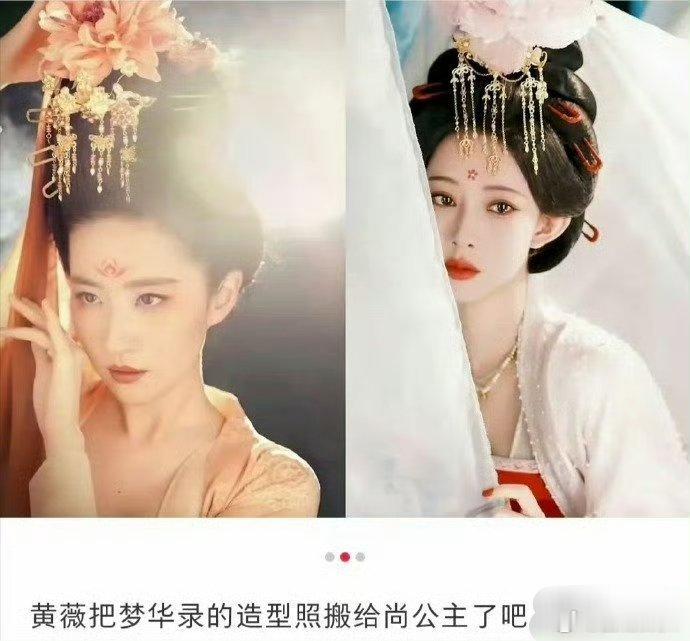 孟子义刘亦菲同款妆造同一个造型师，没啥好奇怪的，孟子义刘亦菲还都代言了宝格丽呢