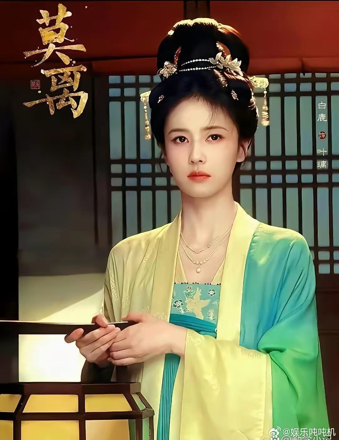 杨天真说得确实有道理，有些人没那么红，真的是有原因的。就拿白鹿主演的新剧《莫离》
