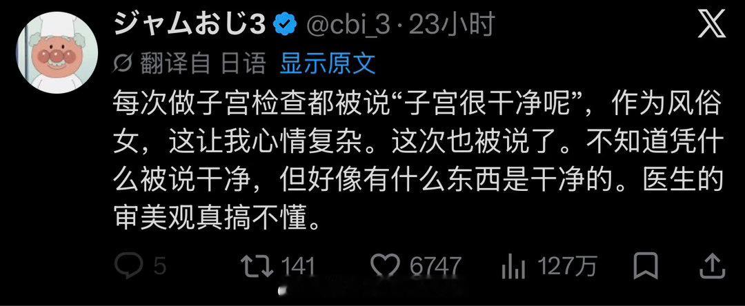 是啊流汗黄豆的瞬间​​​